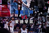 南宫体育平台-关于莫兰特官方公布新规，西蒙斯引发争议，助攻爆棚球迷热议！的信息