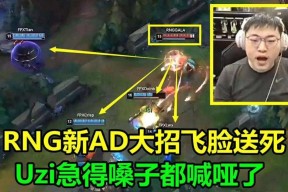 南宫NG28体育-关于Uzi新星败北表现突出，FPX前途光明！的信息