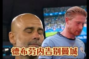 南宫NG28体育-德布劳内遭遇十持续失利，澳大利亚队教练压力巨大！赛场气氛高涨的简单介绍